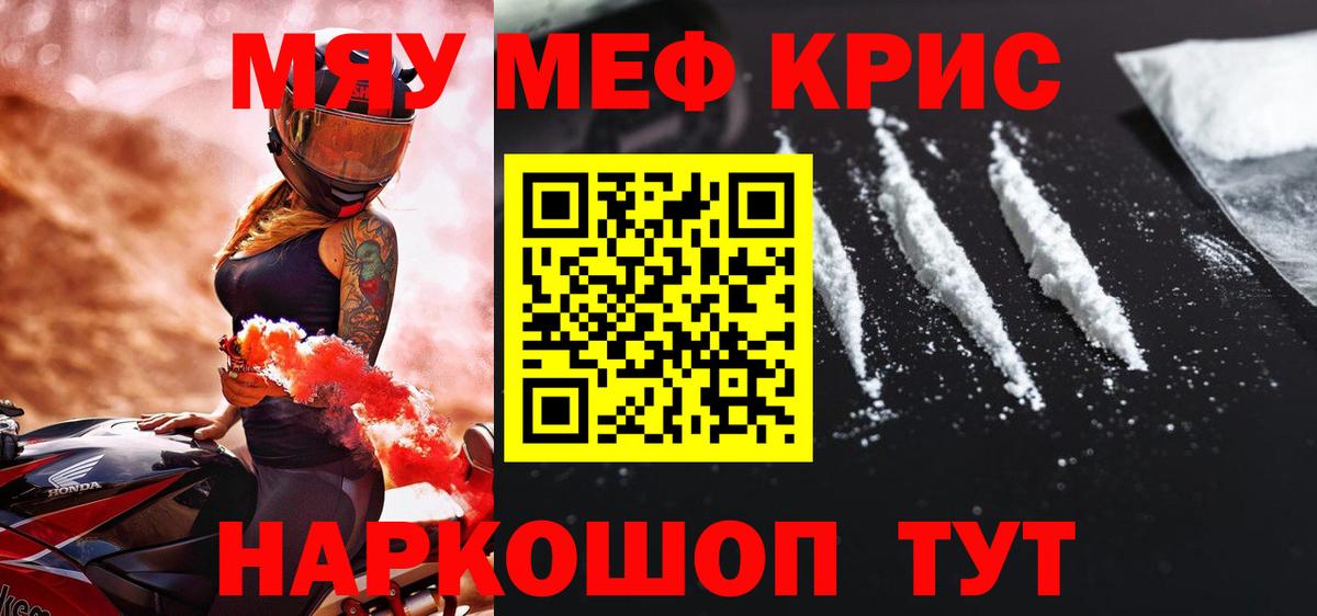 Конопля Прокопьевск