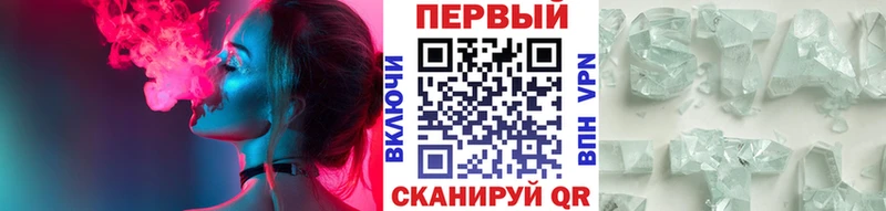 магазин    Прокопьевск  Первитин кристалл 