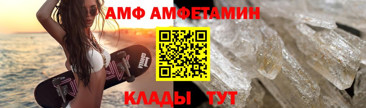 Прокопьевск  Первитин винт  Первитин винт  Вход с VPN 