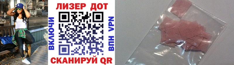 hydra как зайти  Прокопьевск  Марки 25I-NBOMe 1,5мг 