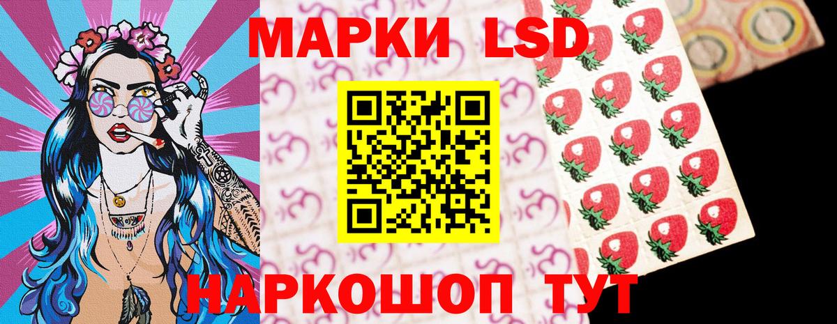 Марки 25I-NBOMe  Вход с VPN  Прокопьевск  Марки N-bome 1,5мг 