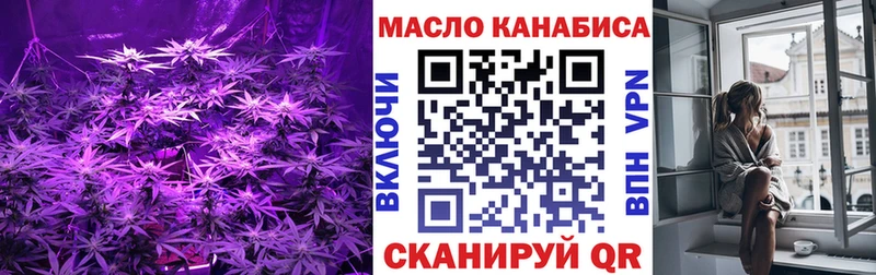 mega Прокопьевск Дистиллят ТГК вейп