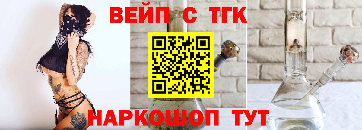 Прокопьевск  ТГК Wax  Вход с VPN 