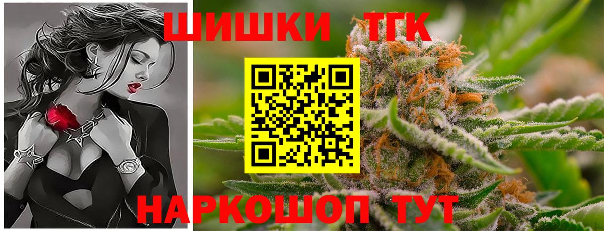 Конопля AK-47 Прокопьевск