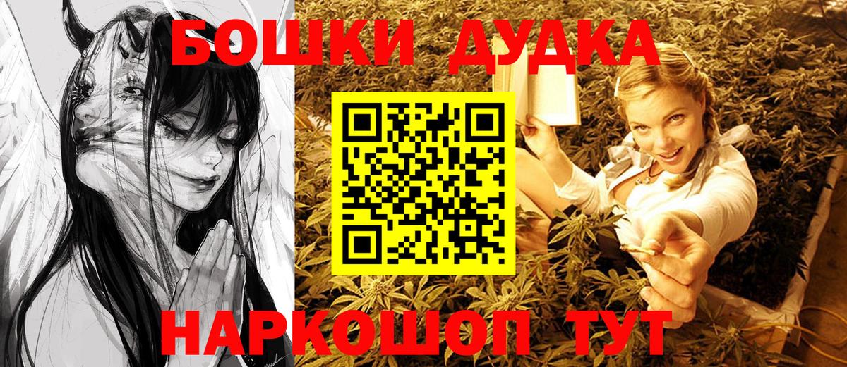 Бошки марихуана сатива  Марихуана индика  Прокопьевск 