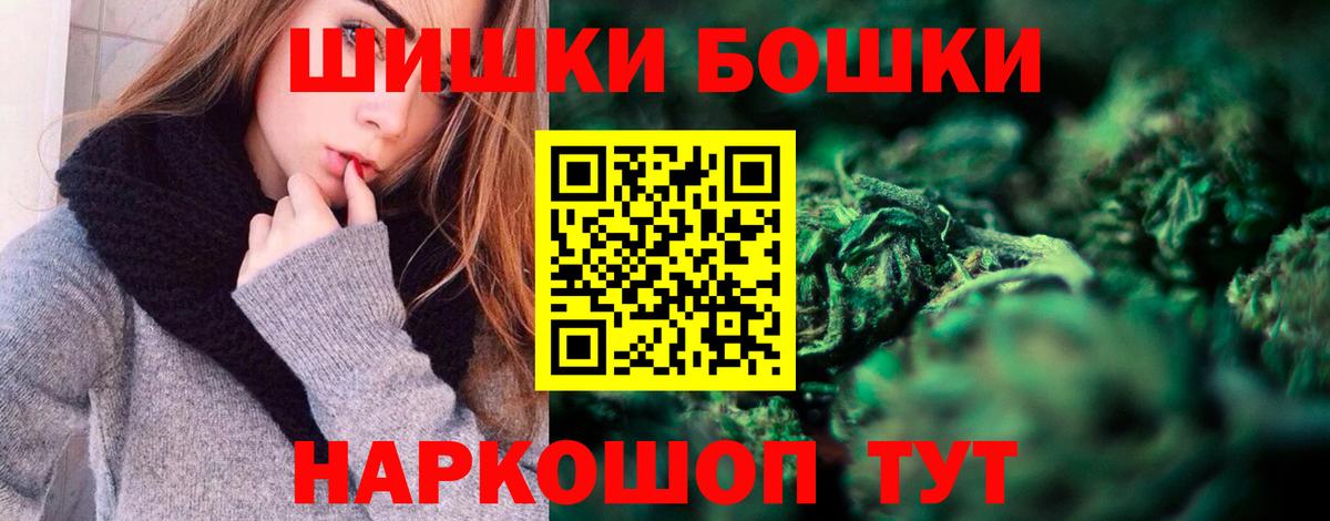 Конопля Bruce Banner  МАРИХУАНА индика  Вход с VPN  Конопля MAZAR  Прокопьевск  Канабис гибрид 