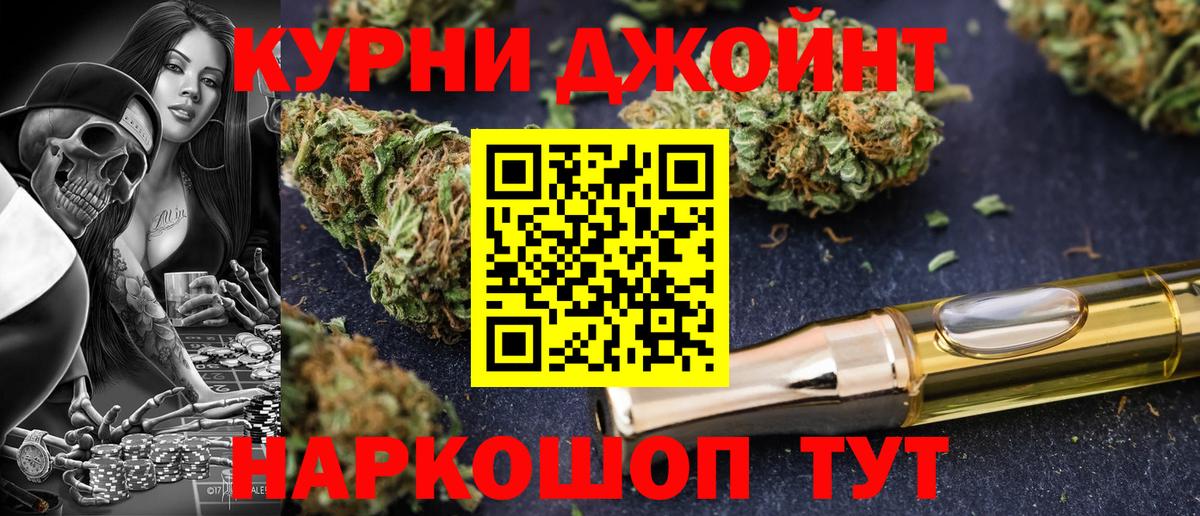 Шишки марихуана семена Прокопьевск